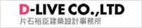 D-LIVE