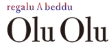 regalu A beddu Olu Olu - オルオル -
